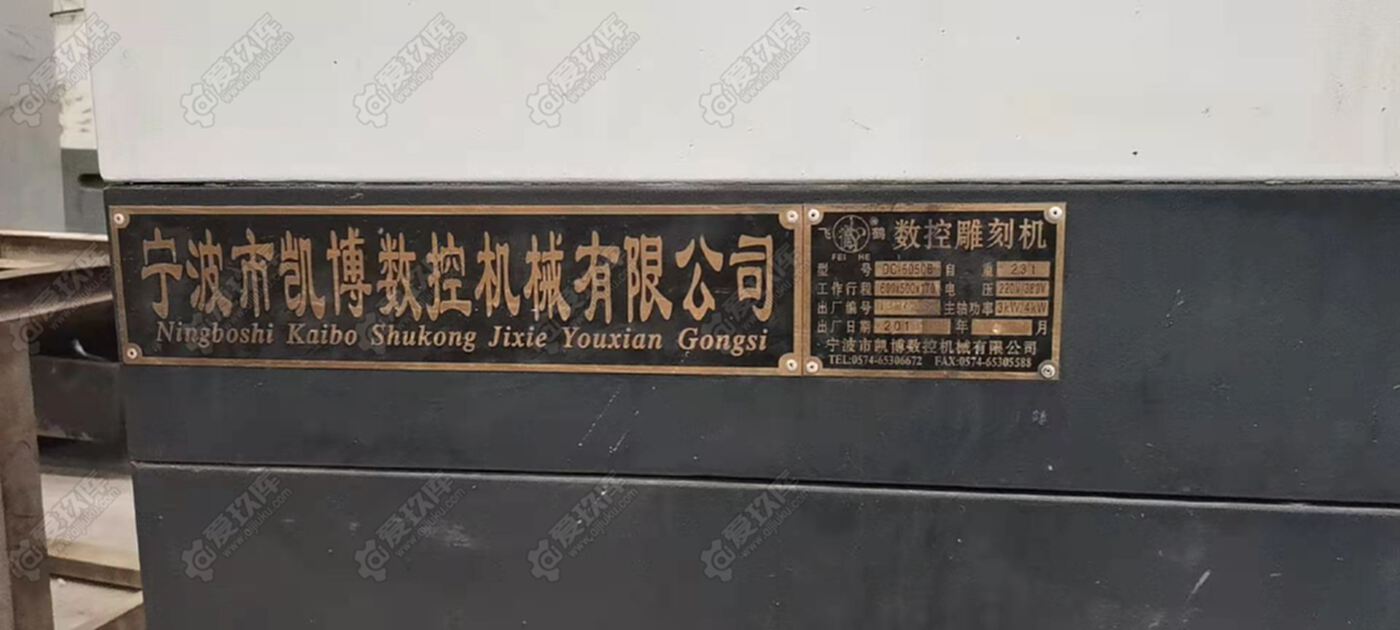 二手数控机床
