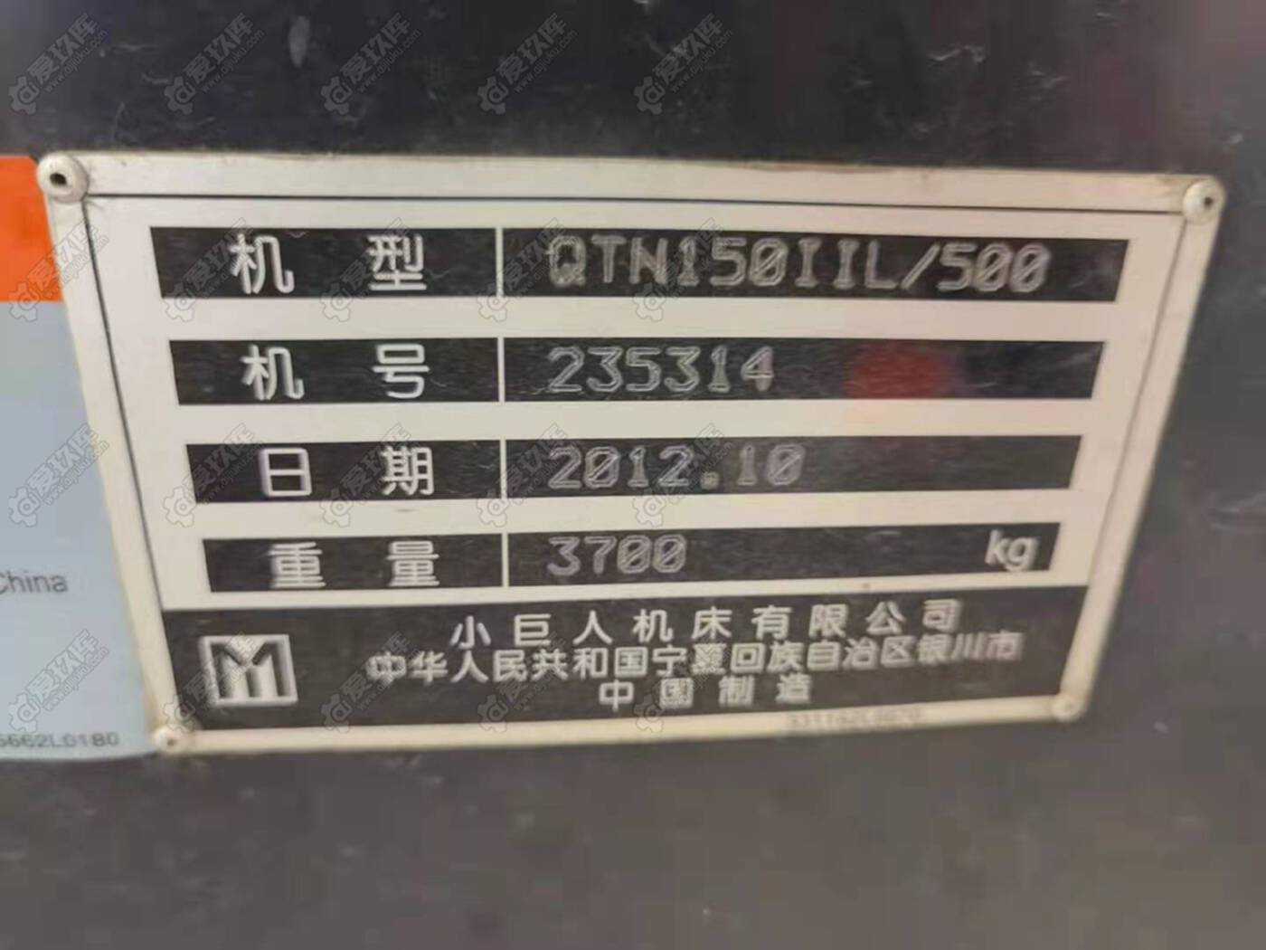 二手車床