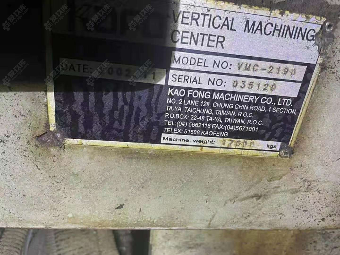 二手加工中心