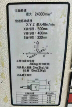 轉(zhuǎn)讓二手發(fā)那科a-D14MiA鉆工中心