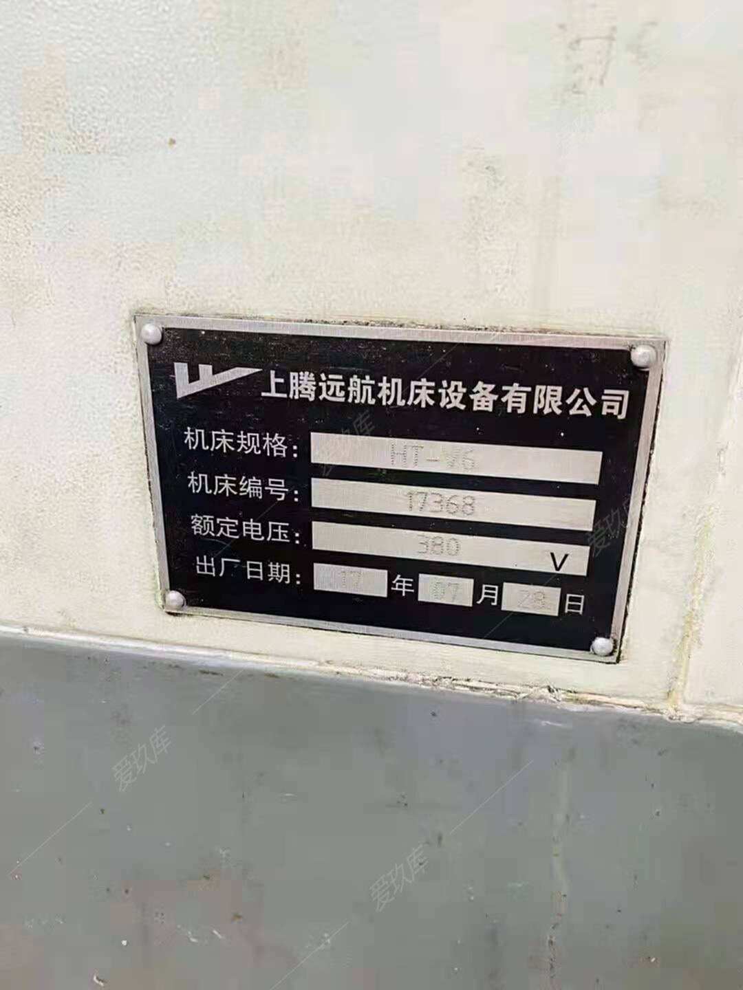 二手加工中心