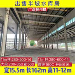 出售廣西柳州7萬平方精品鋼結構