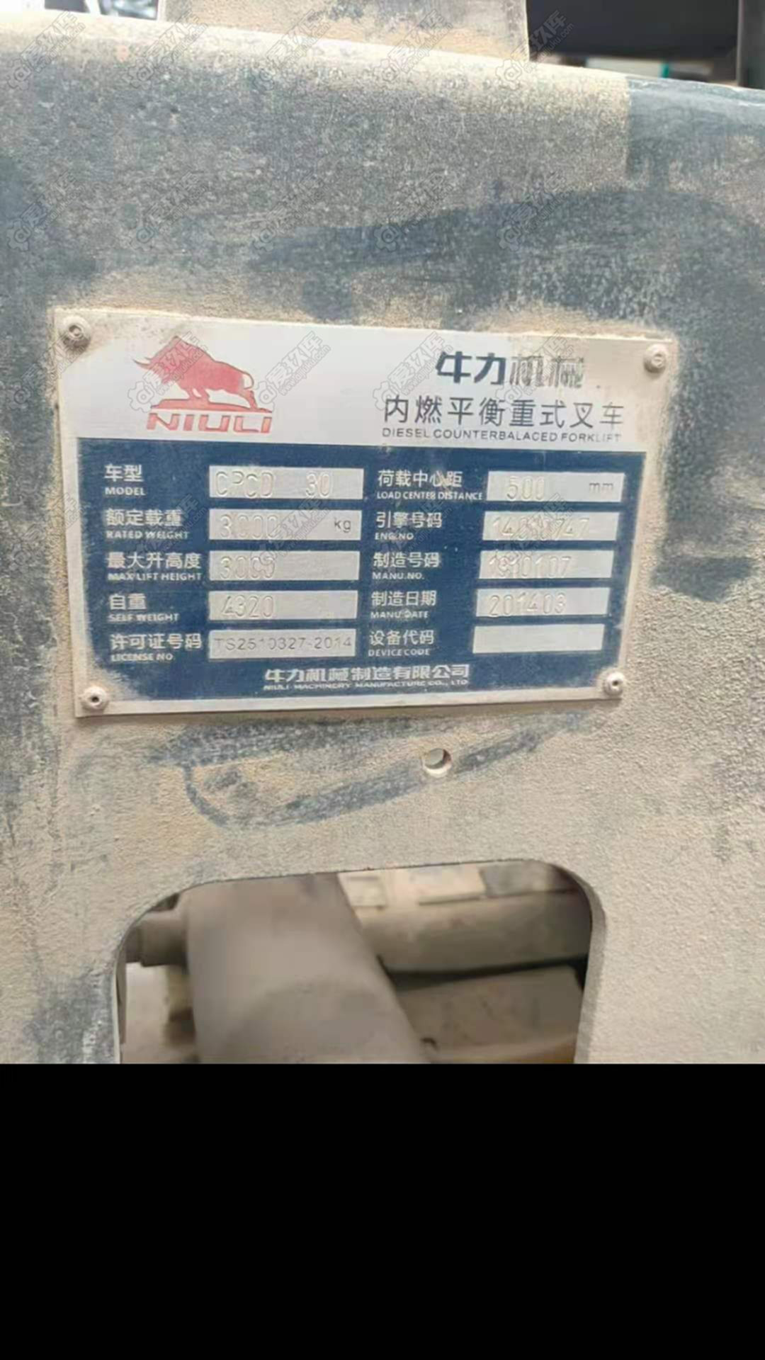 二手叉车