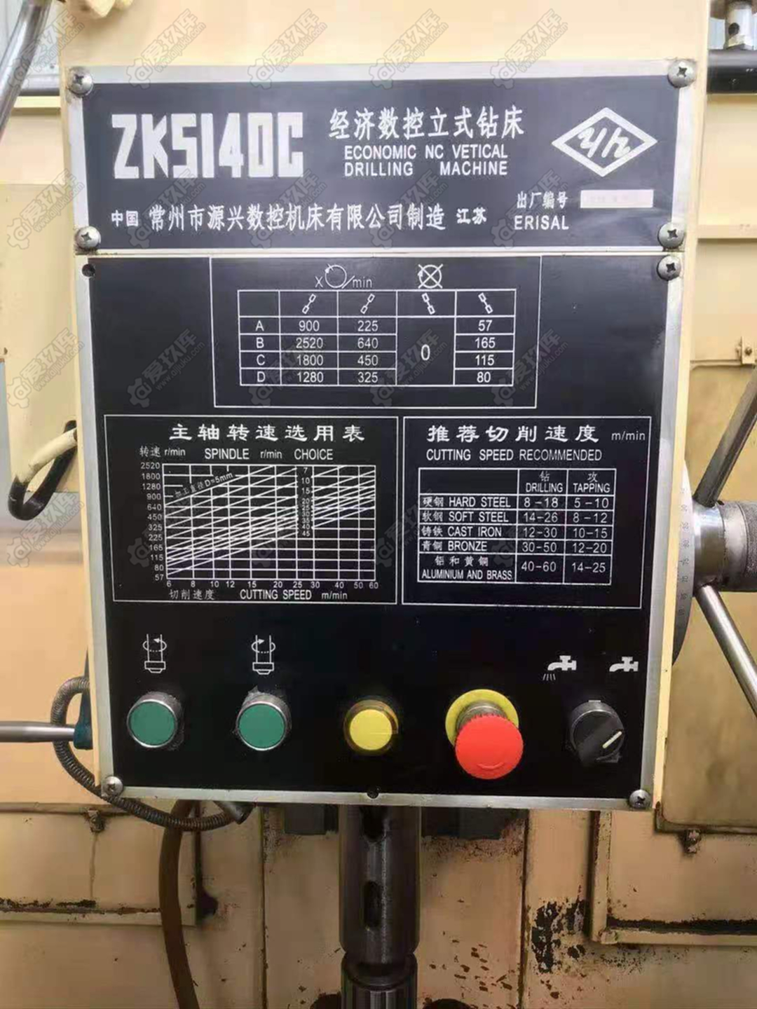 二手鉆床