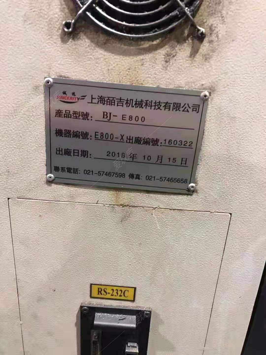 二手?jǐn)?shù)控機(jī)床