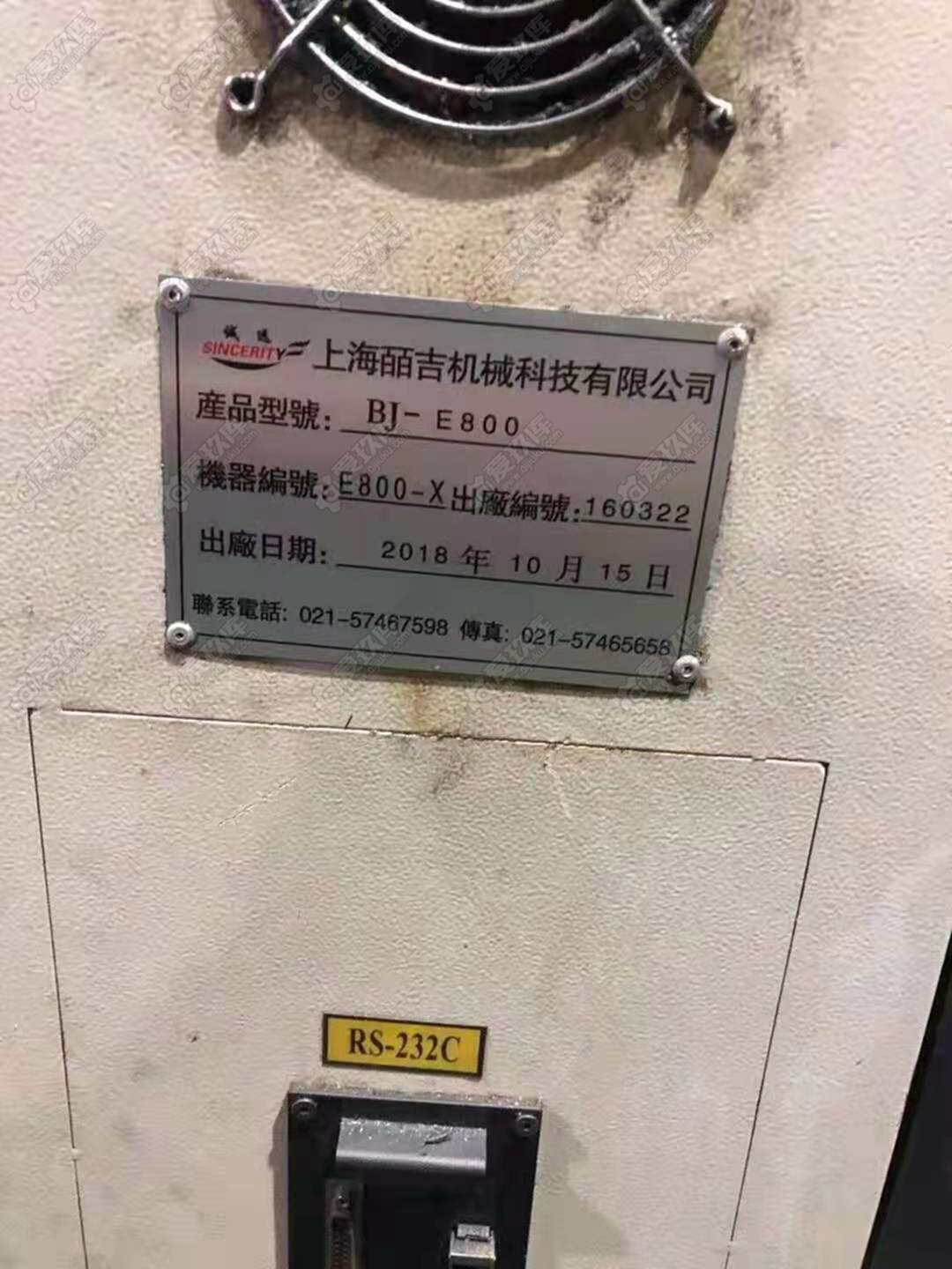 二手?jǐn)?shù)控機(jī)床