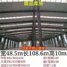 48米跨108米长10米檐口开间7.2米C型钢200