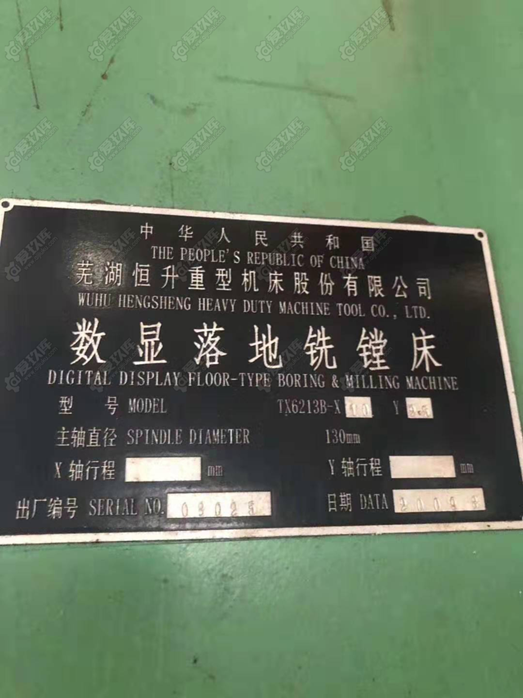 二手镗床