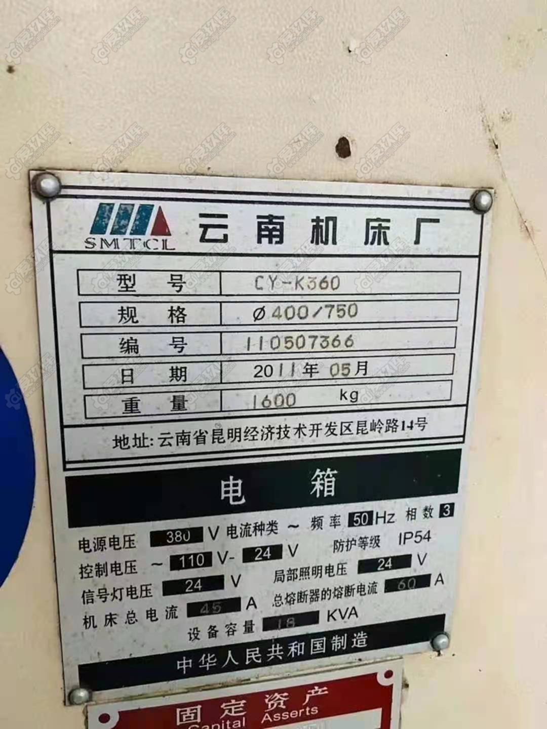 二手数控机床