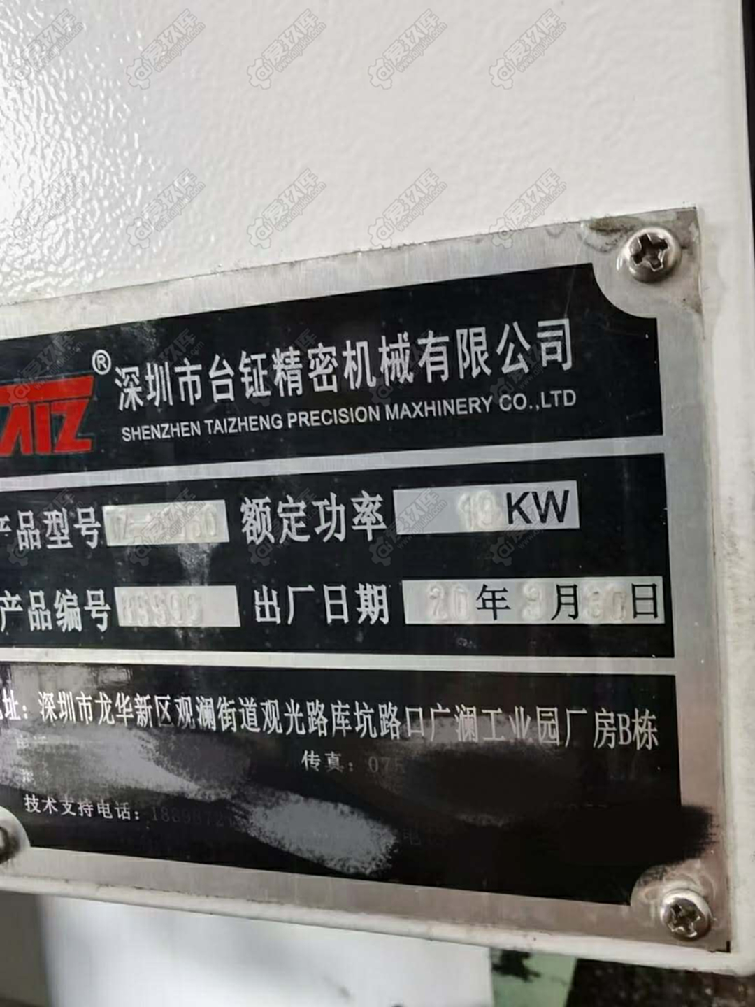 二手加工中心