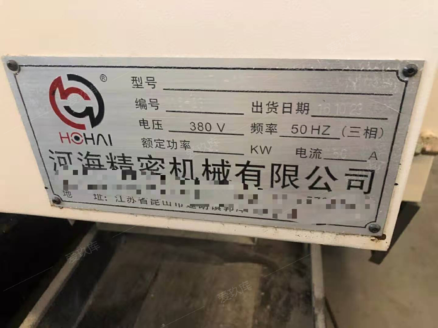 二手加工中心