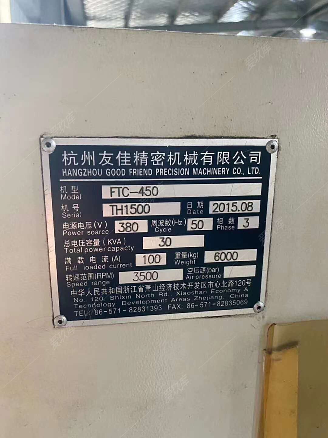 二手數控機床