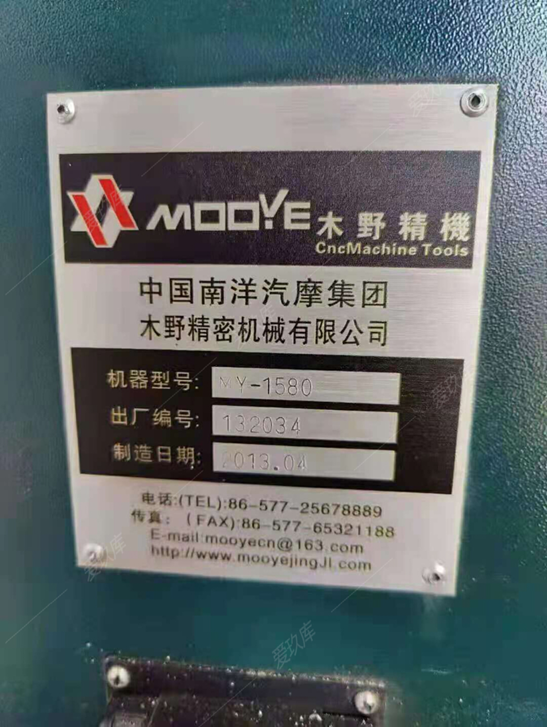 二手加工中心