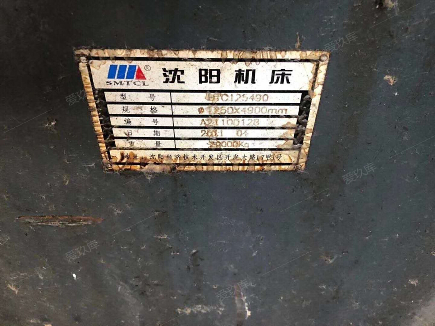 二手?jǐn)?shù)控機(jī)床