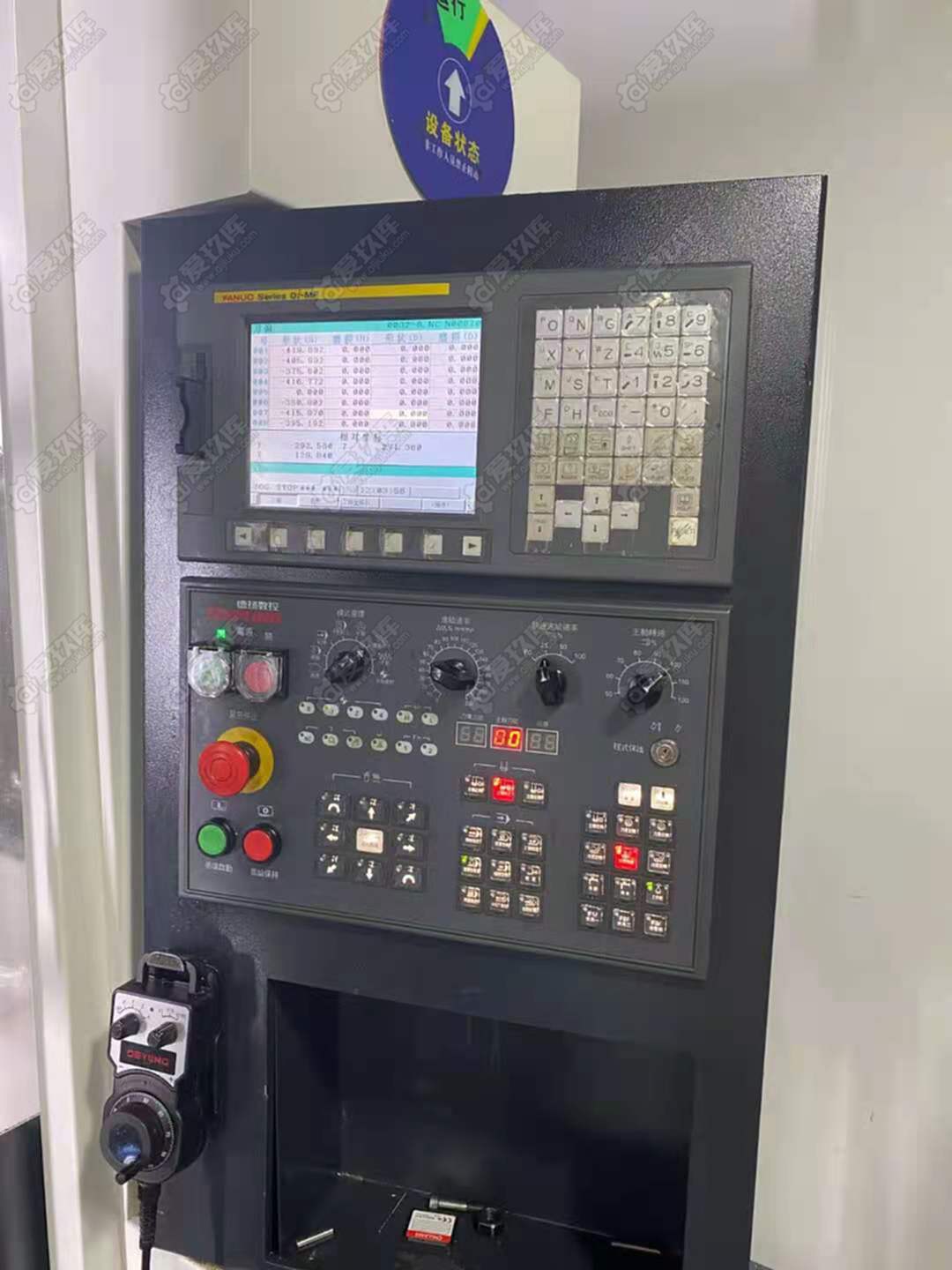 二手加工中心