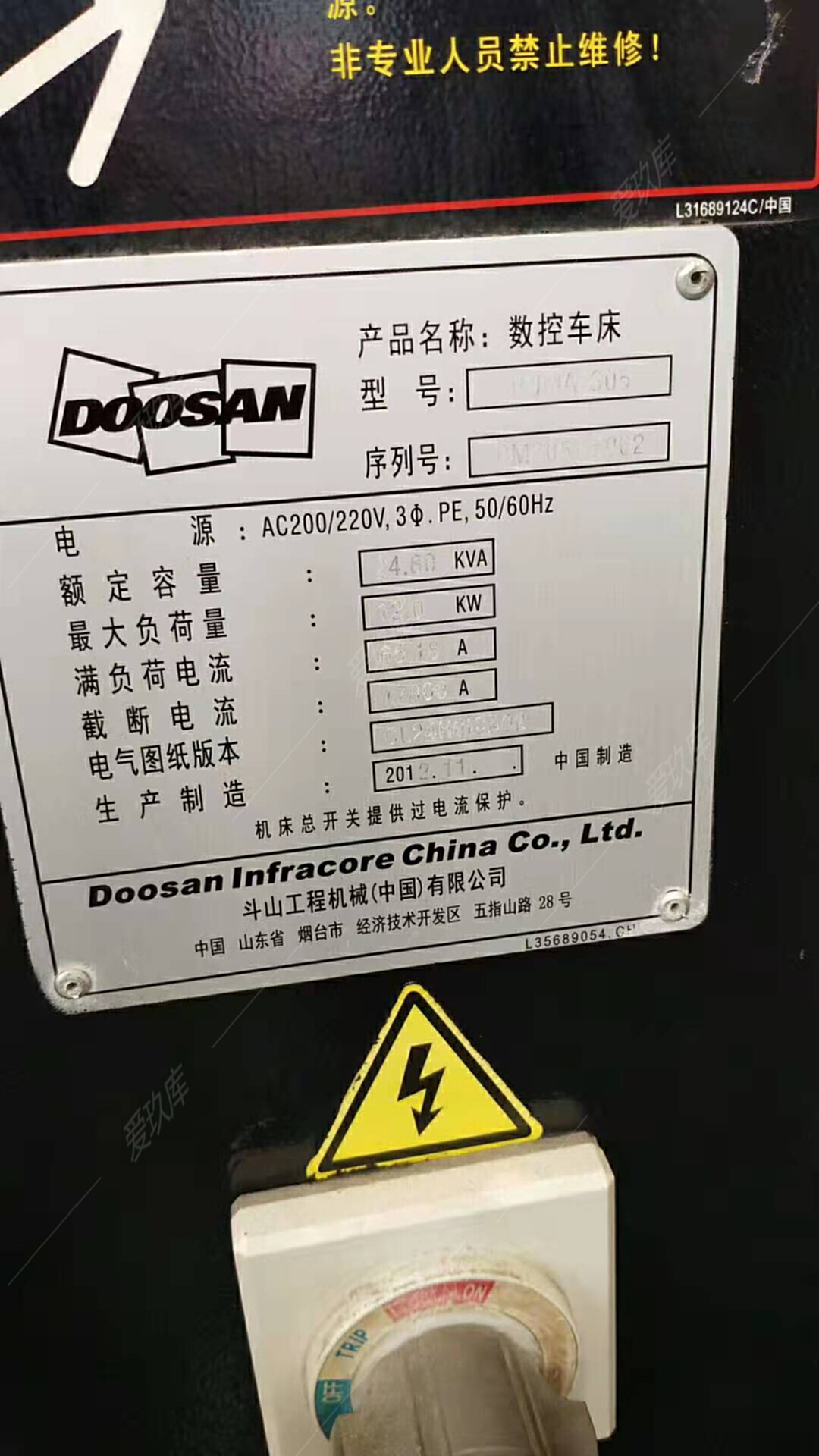 二手數(shù)控機床