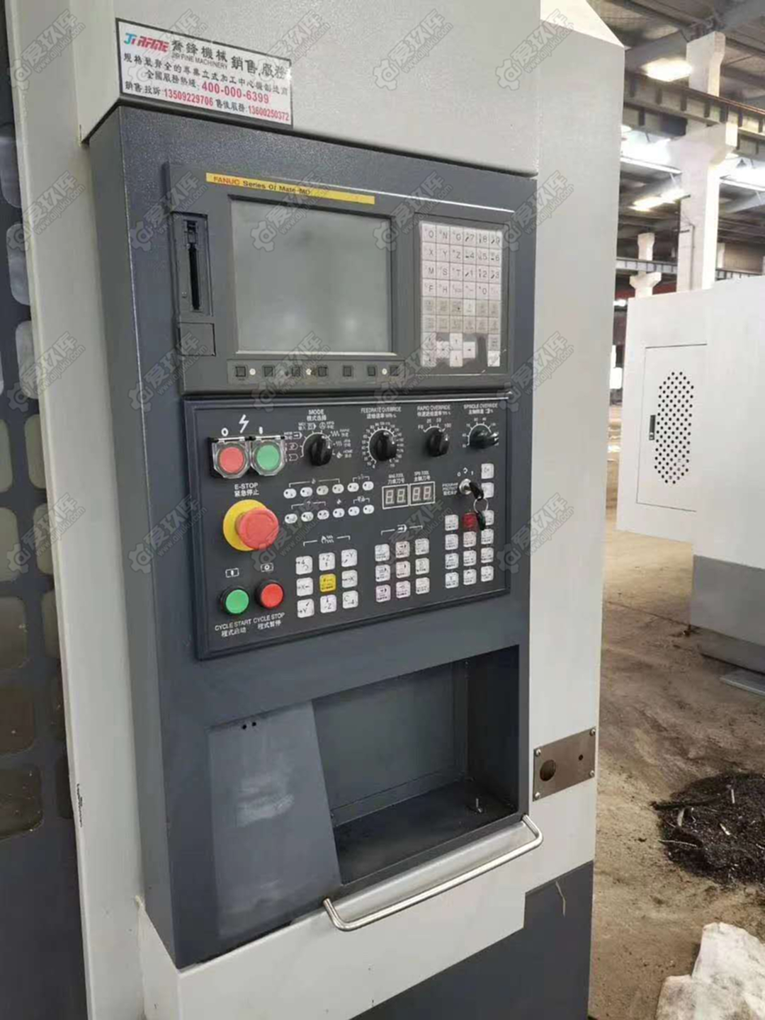 二手加工中心