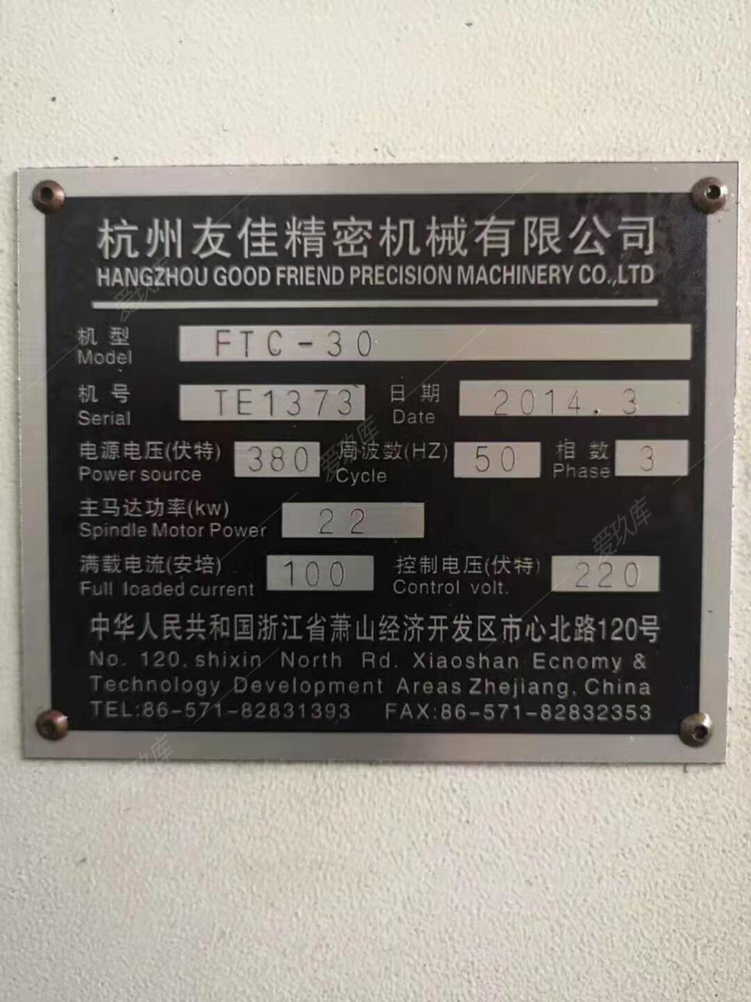 二手數控機床