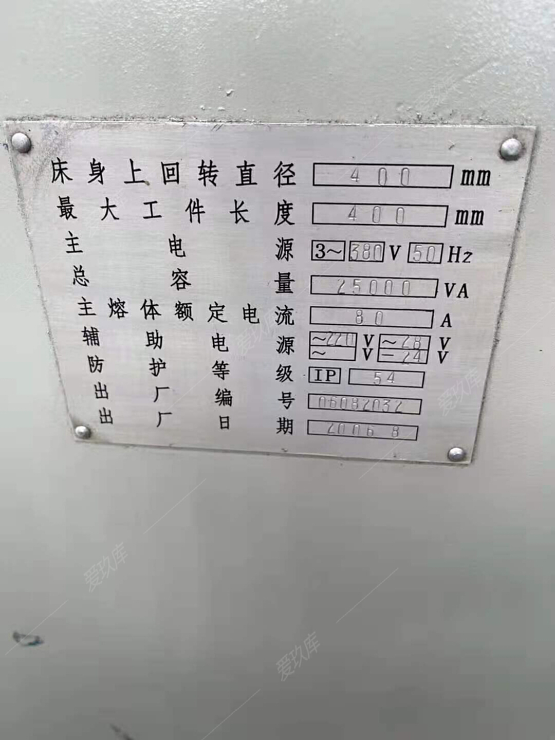 二手數(shù)控機床