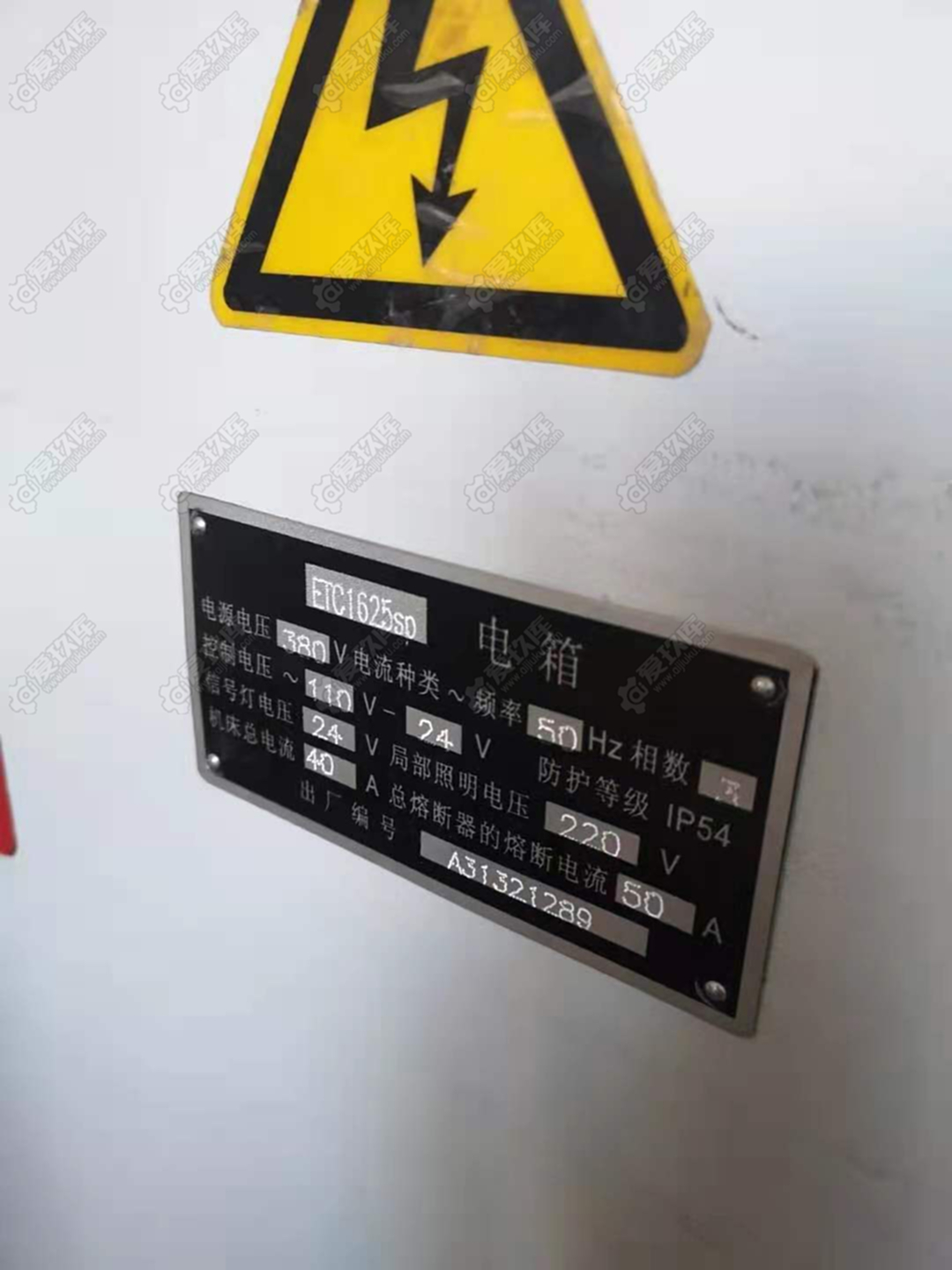 二手數(shù)控機床