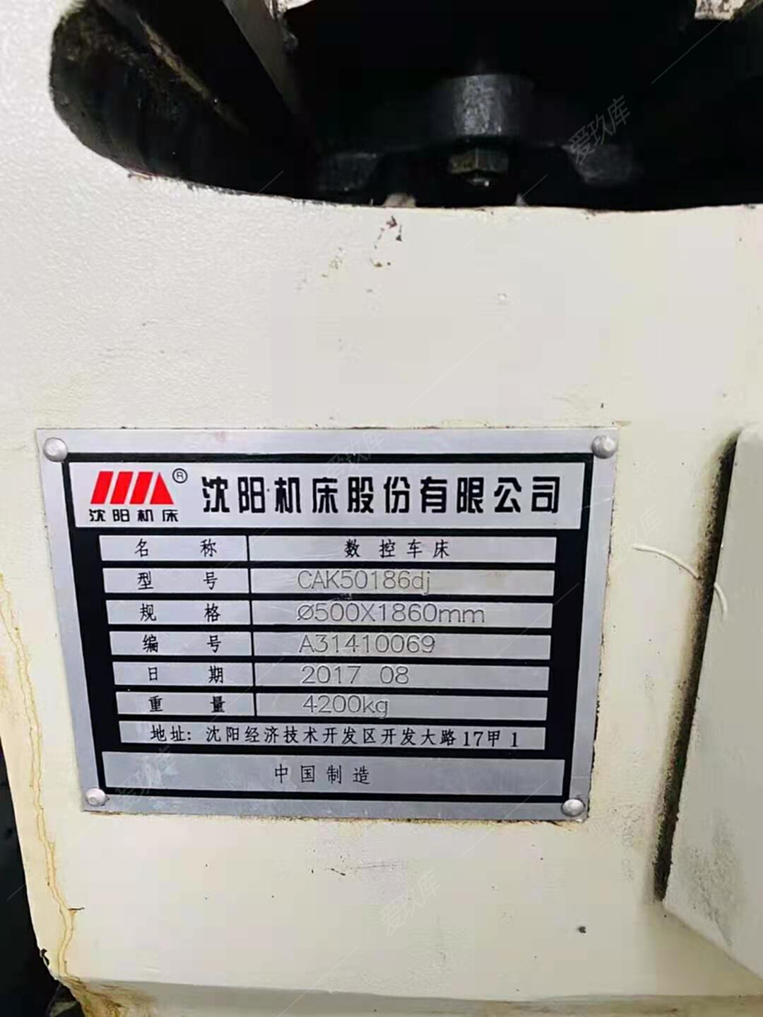 二手?jǐn)?shù)控機(jī)床