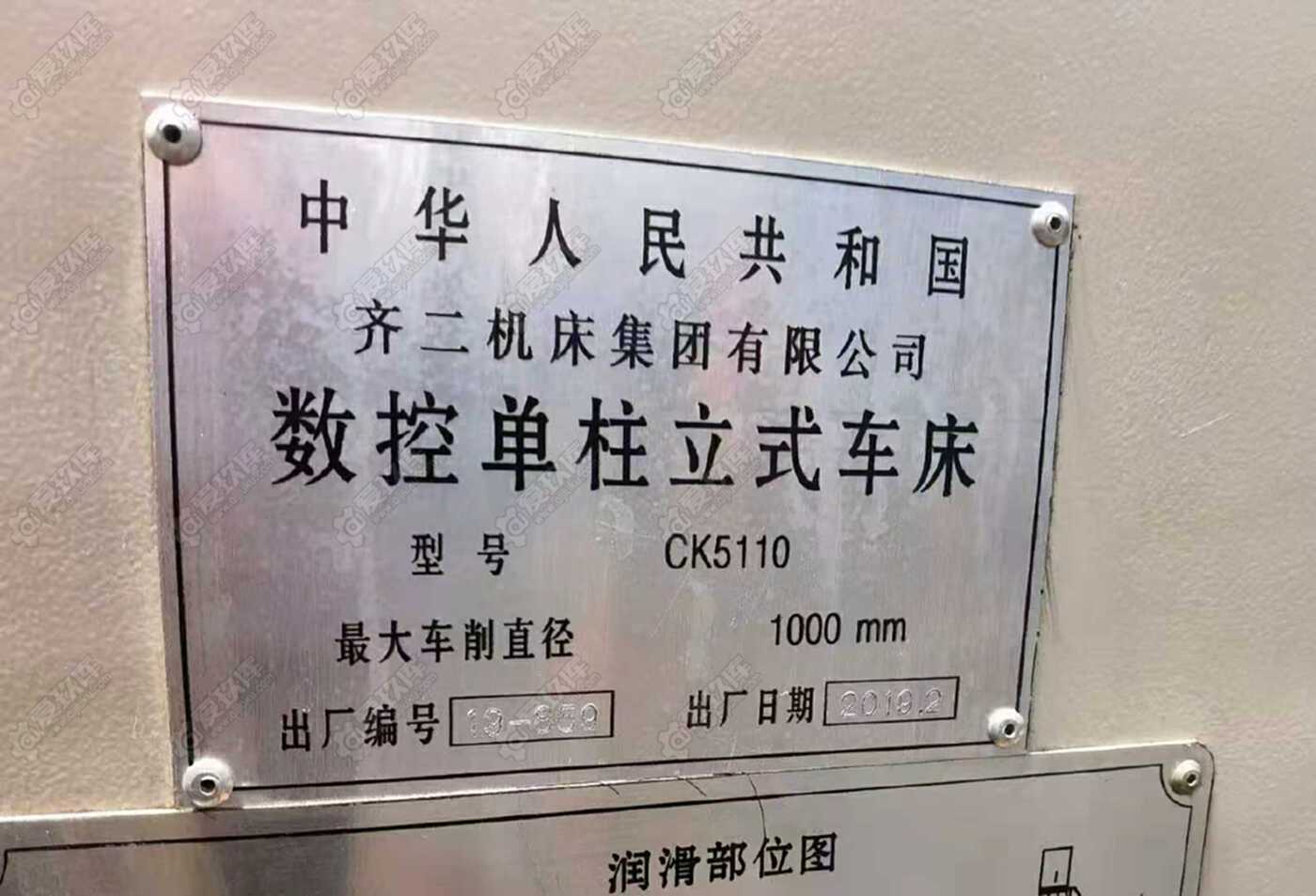 二手数控机床
