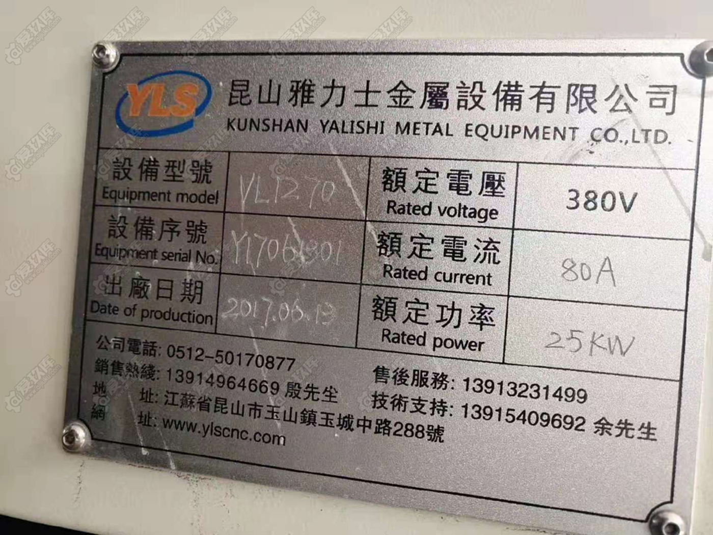 二手加工中心