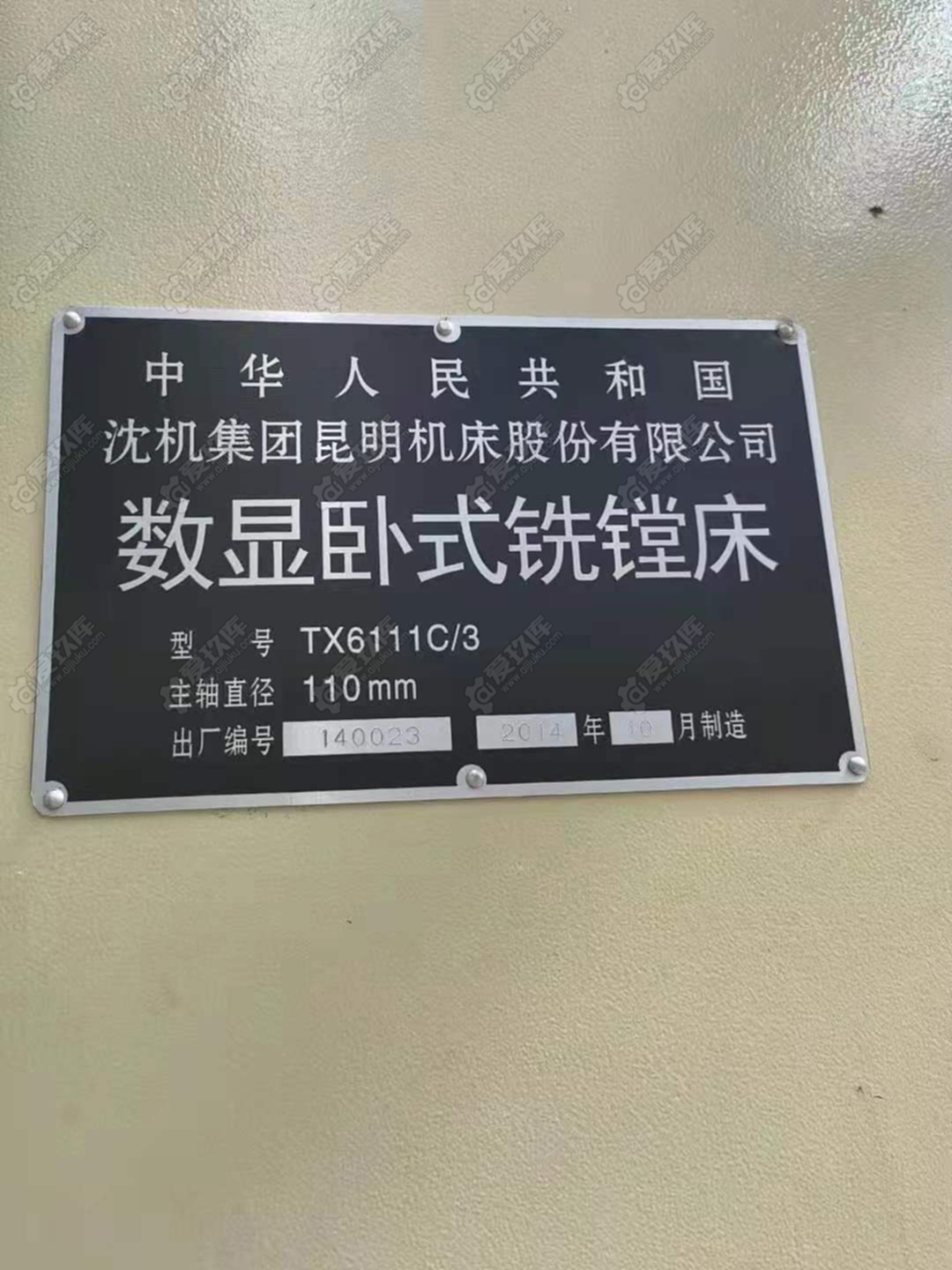 二手镗床