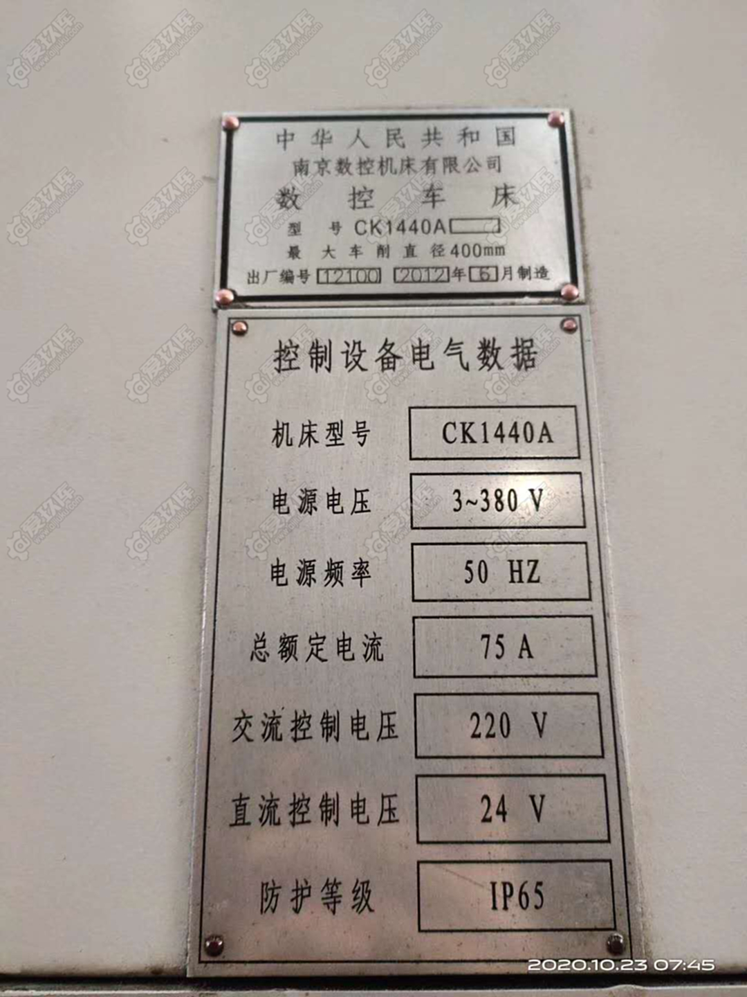 二手数控机床
