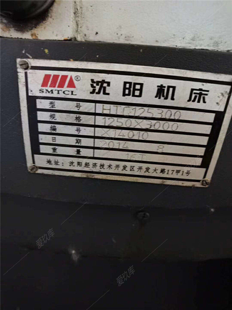 二手?jǐn)?shù)控機(jī)床