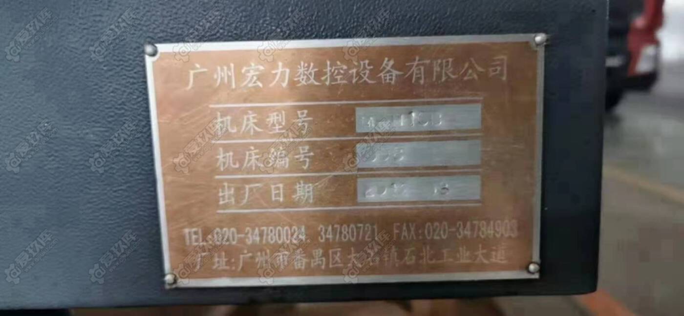 二手加工中心