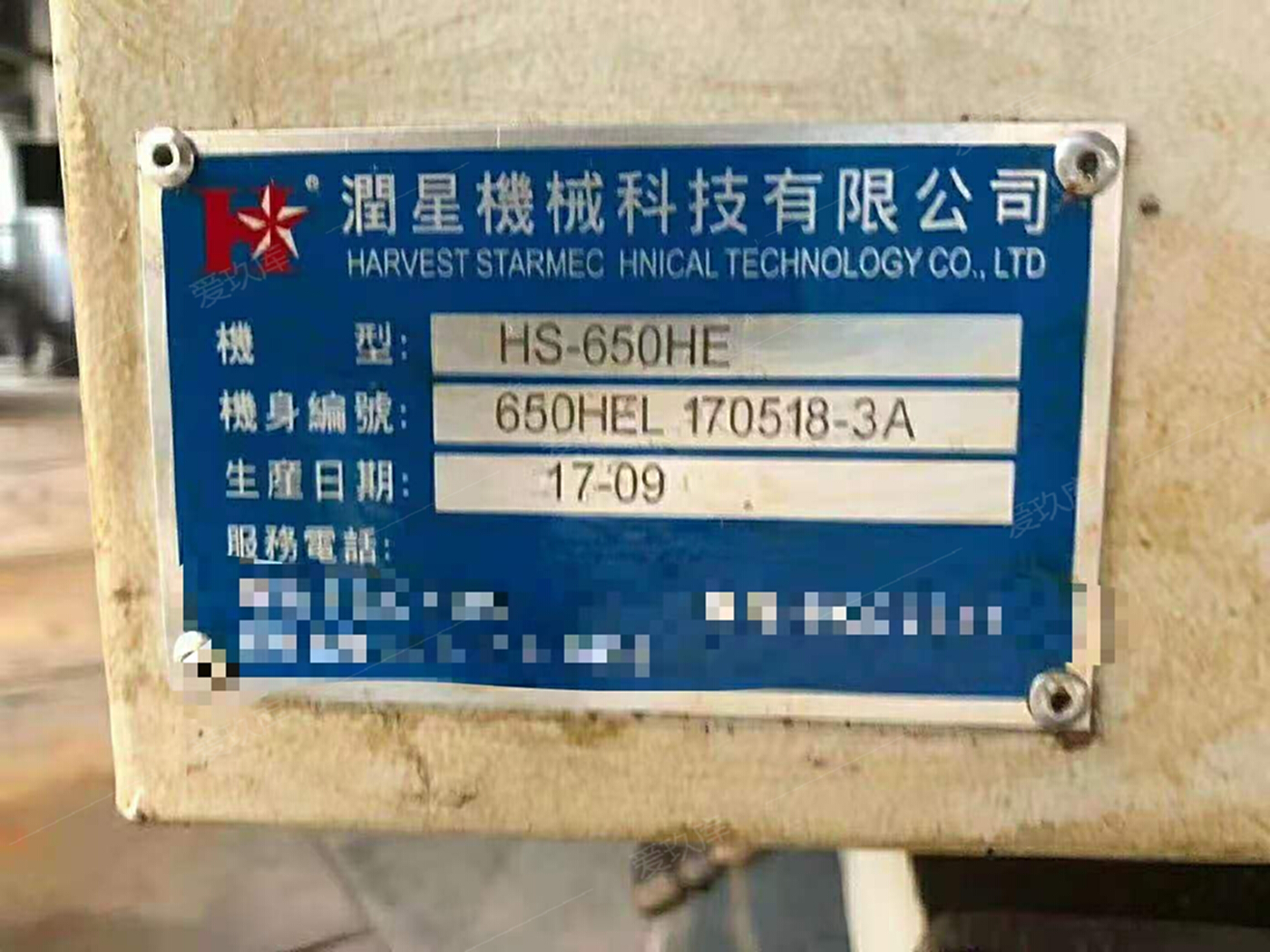 二手加工中心