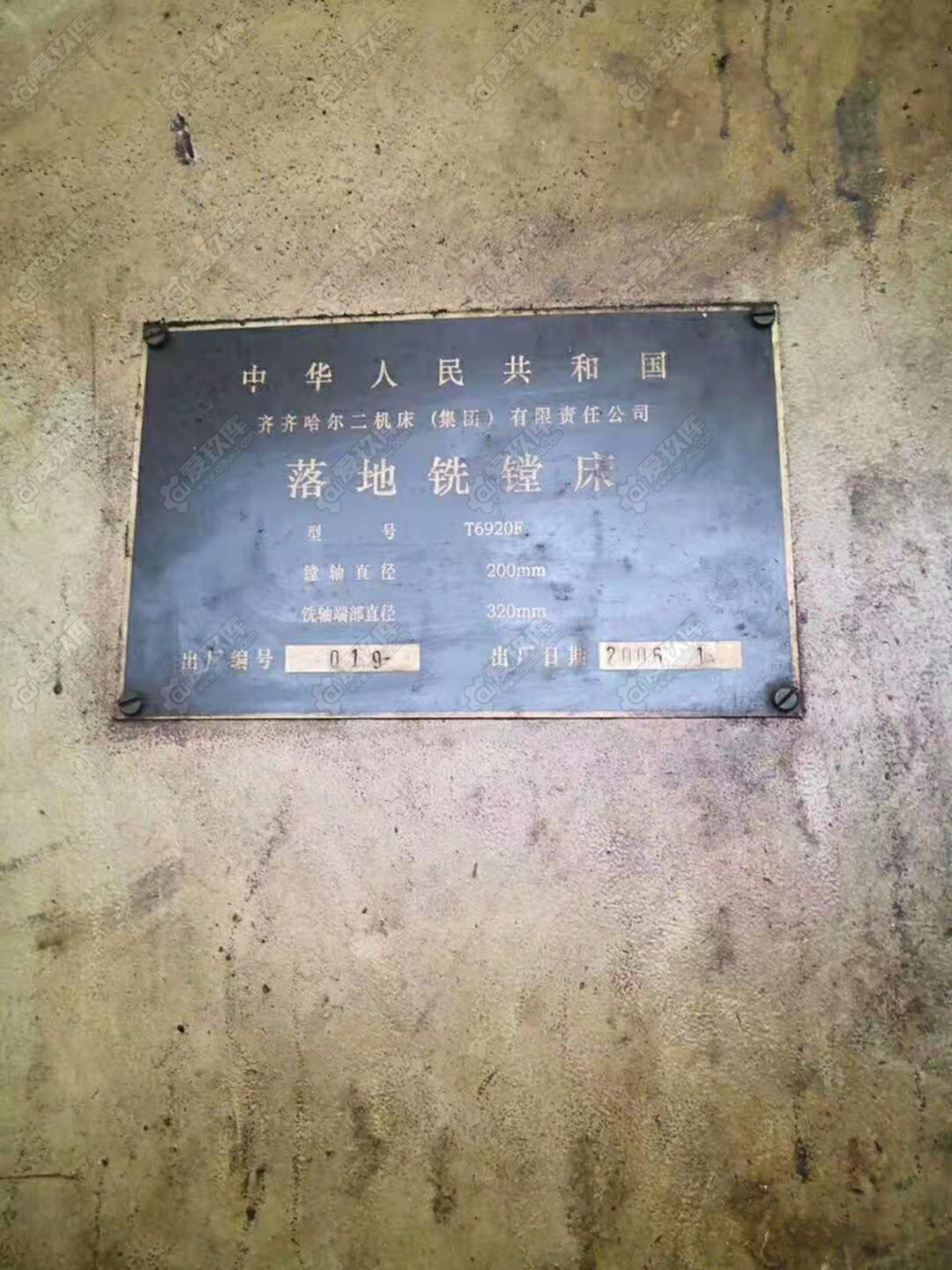 二手鏜床