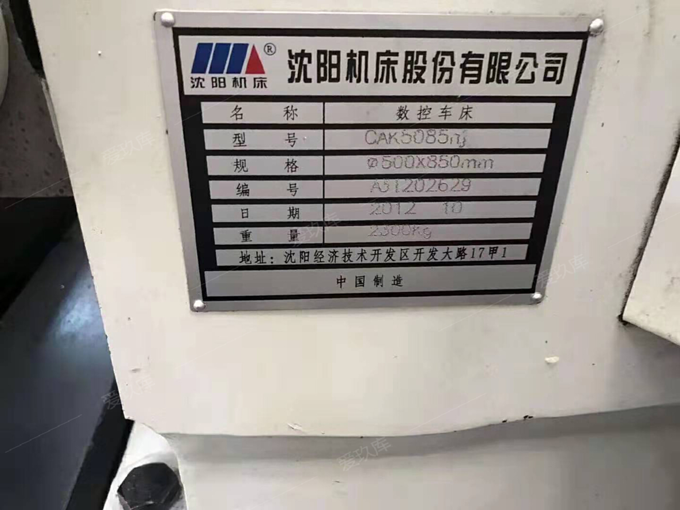 二手普车