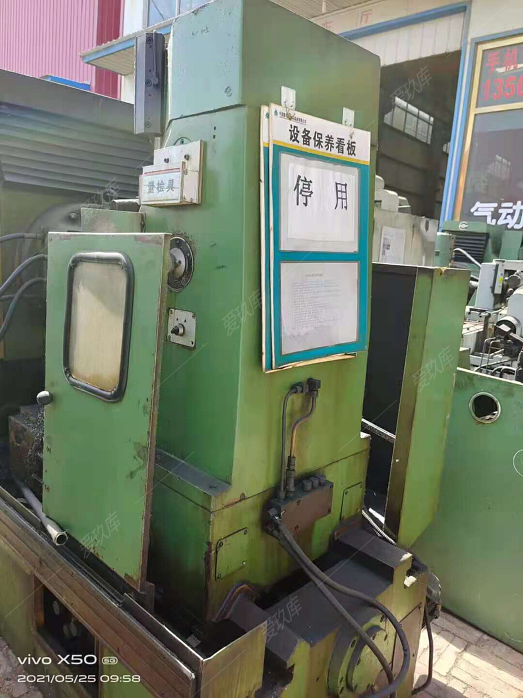 二手滾齒機