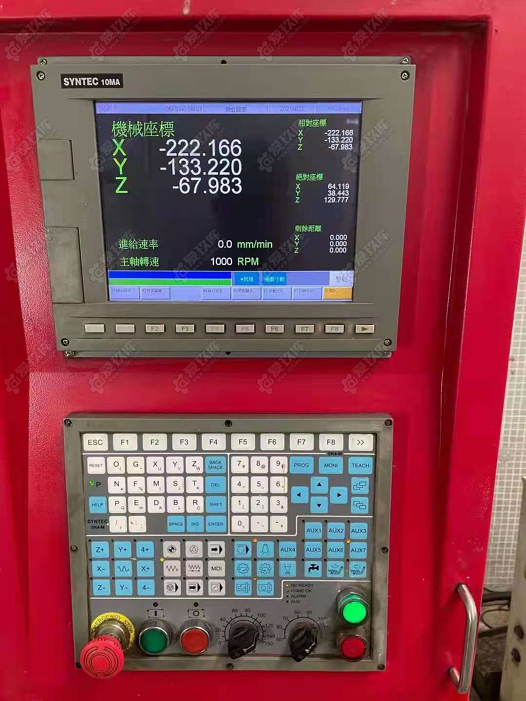 二手加工中心