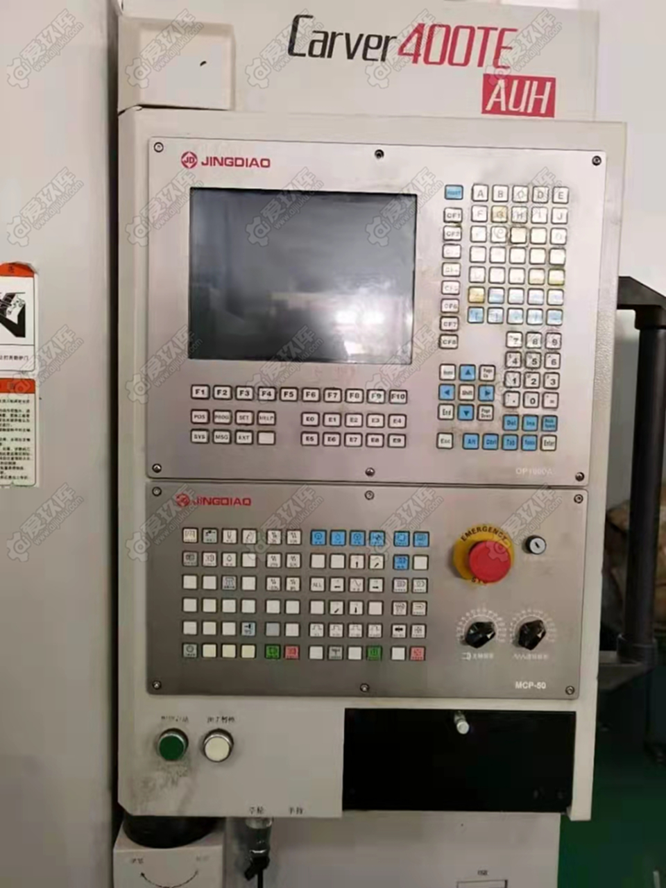 二手加工中心