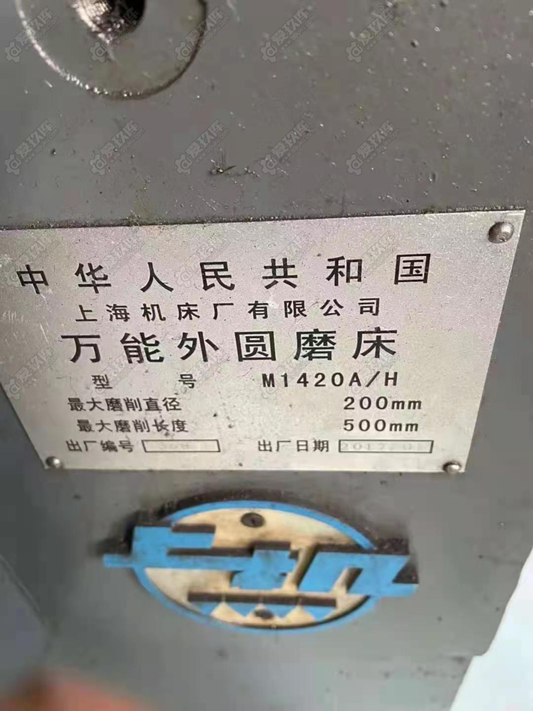 二手磨床