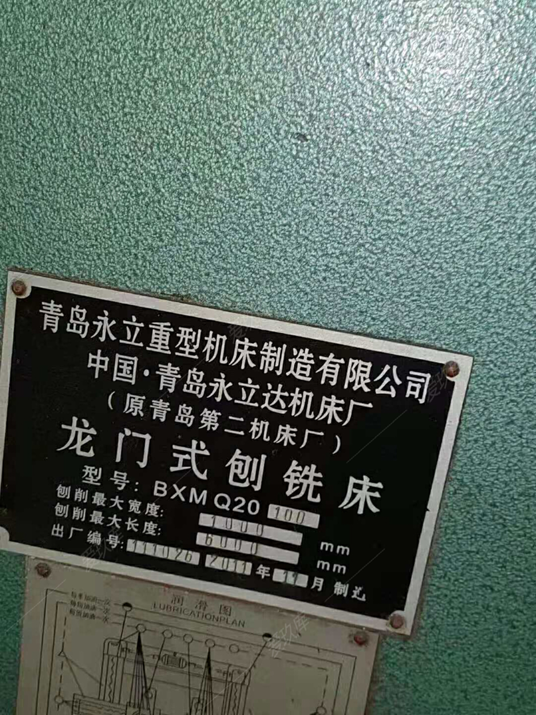 二手刨床