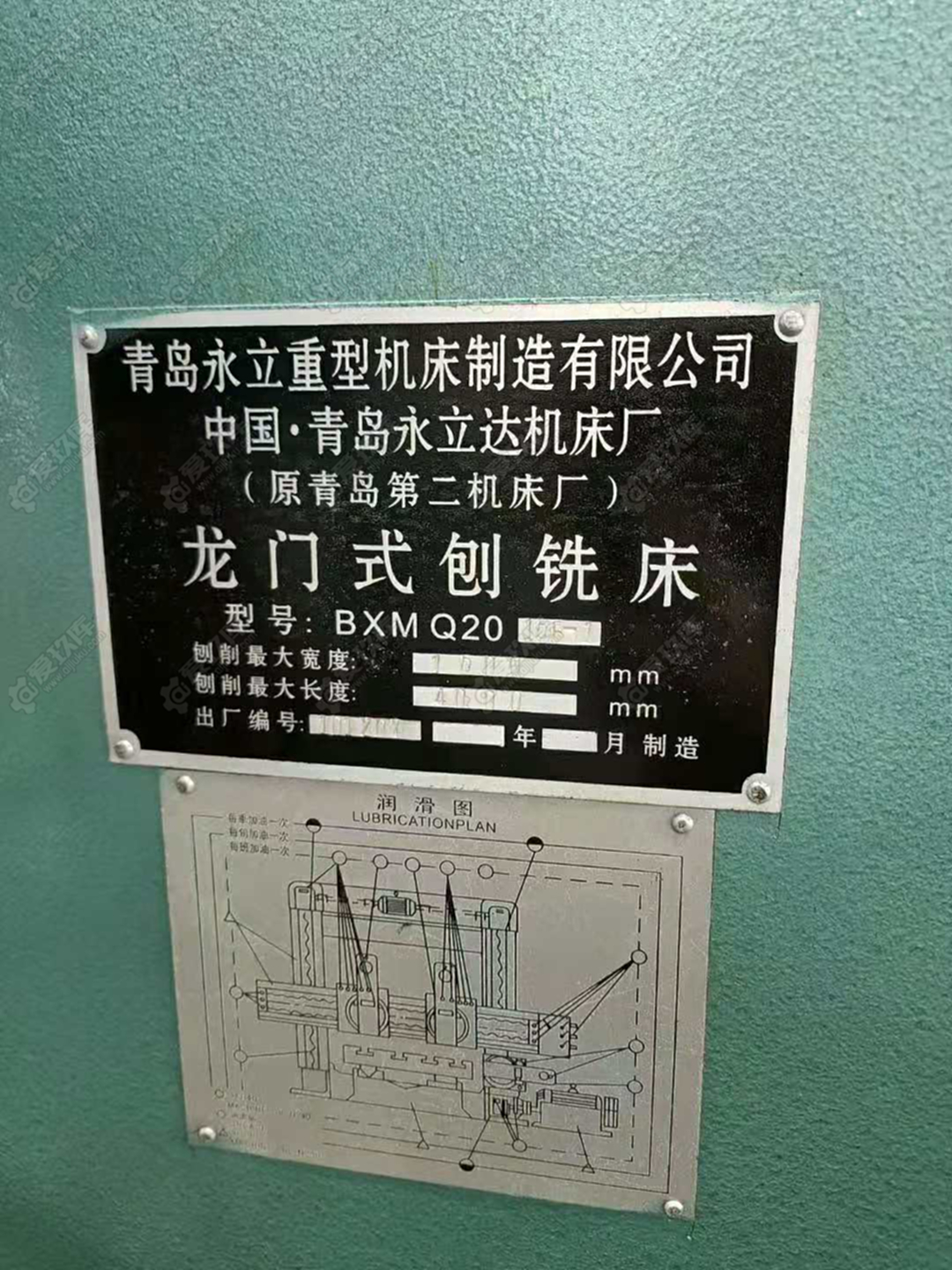 二手刨床