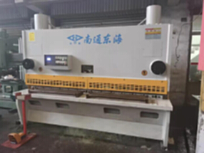 出售二手南通东海QC11Y-16x2500液压闸式剪板机