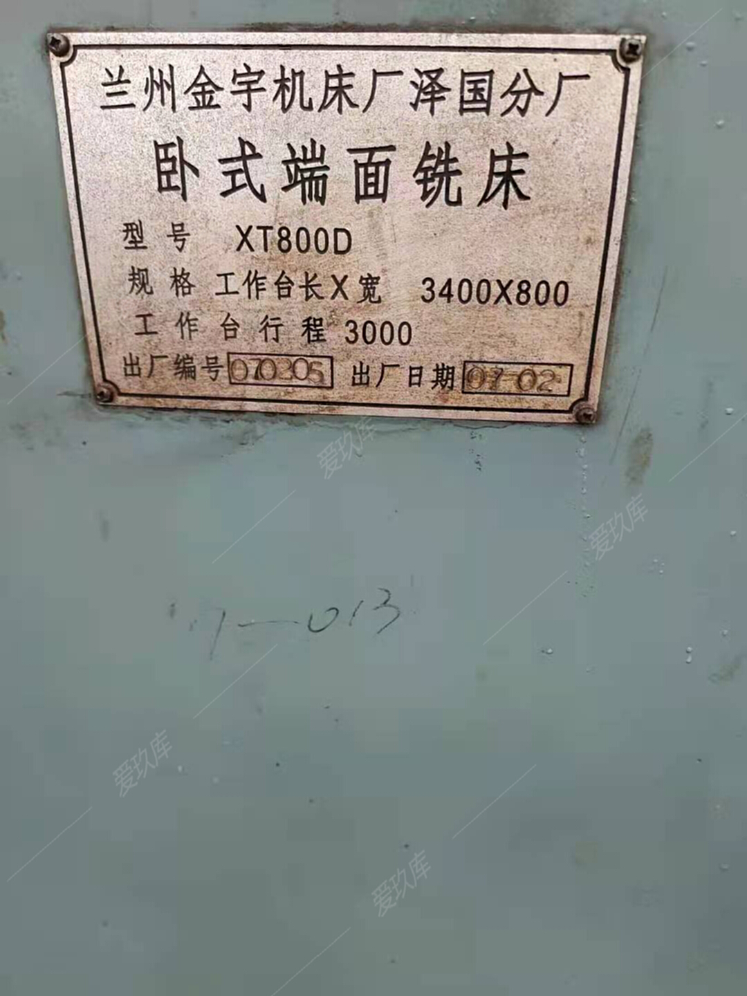 二手銑床