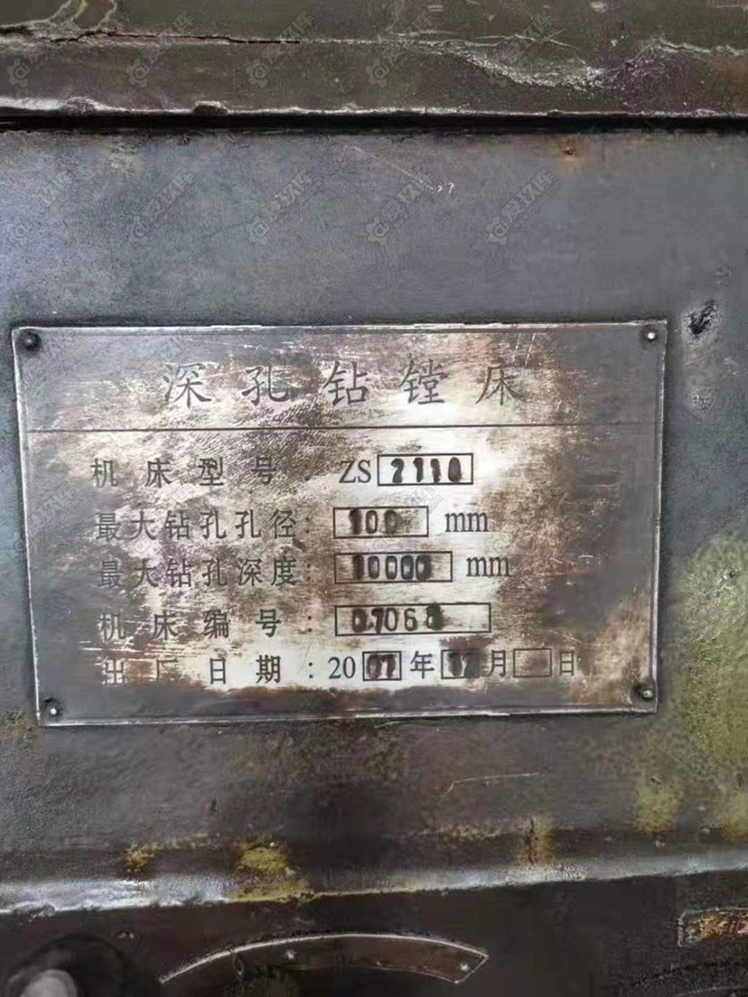 二手鏜床