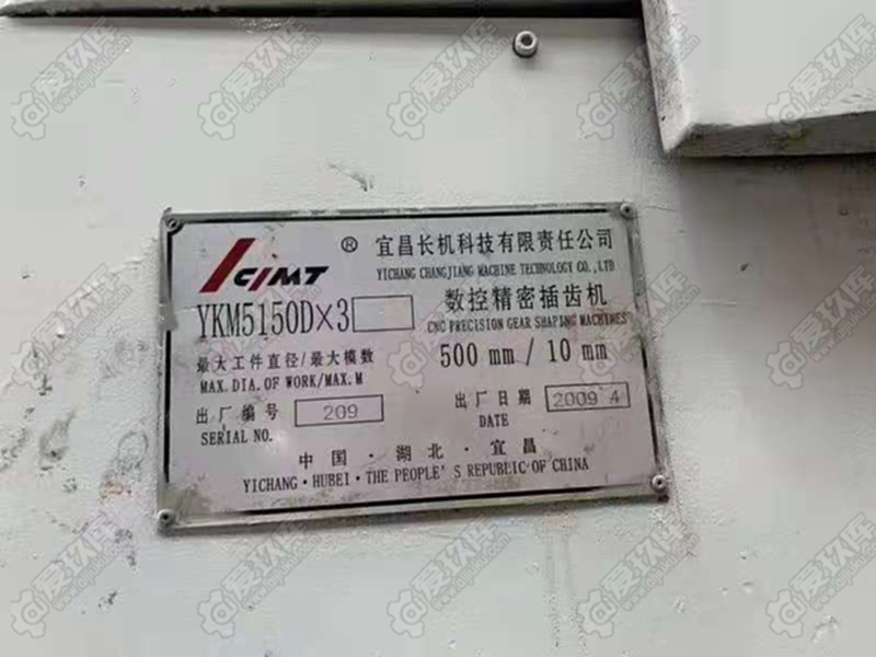 二手?jǐn)?shù)控機(jī)床