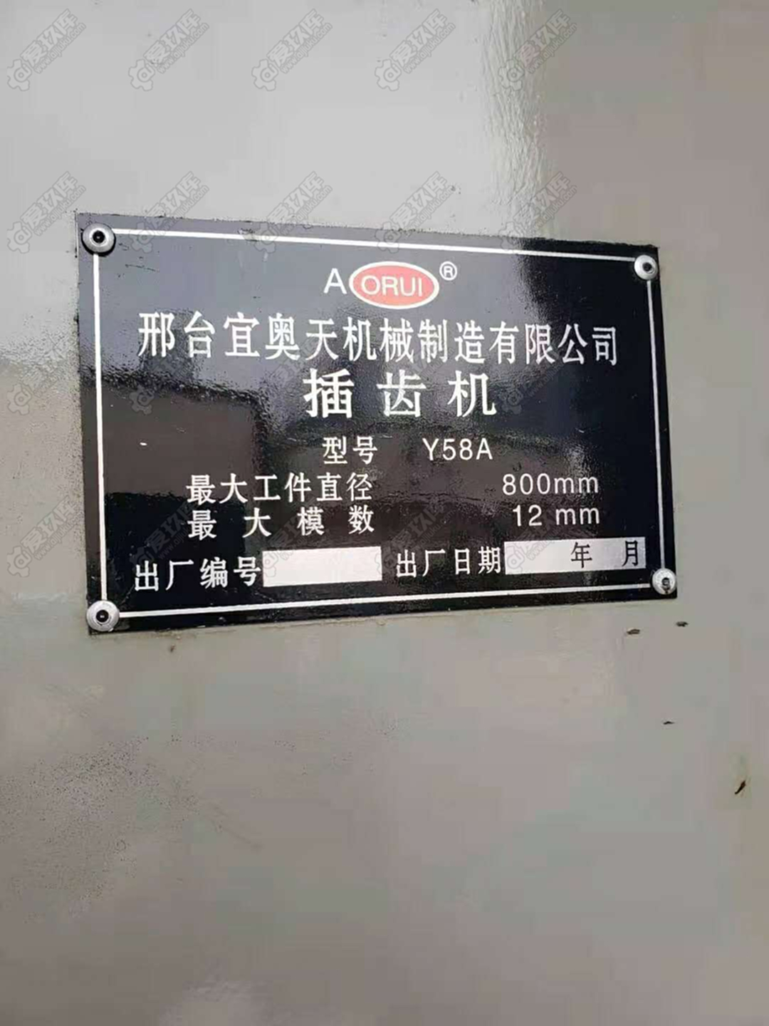 二手?jǐn)?shù)控機(jī)床