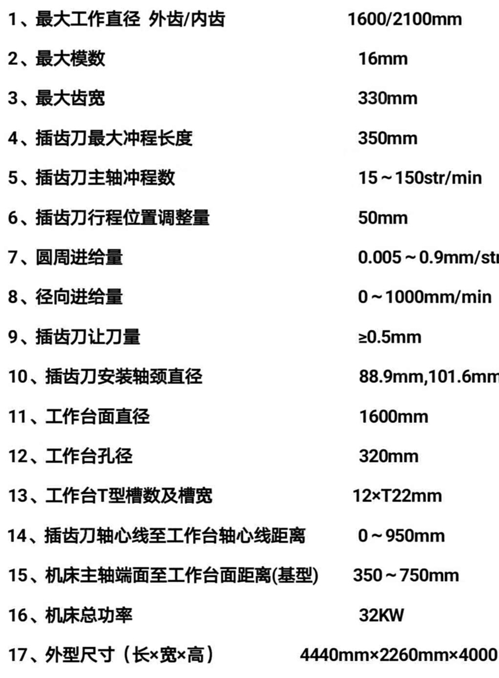 二手?jǐn)?shù)控機(jī)床