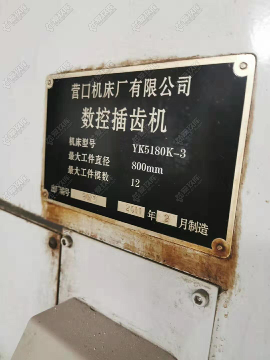 二手?jǐn)?shù)控機(jī)床