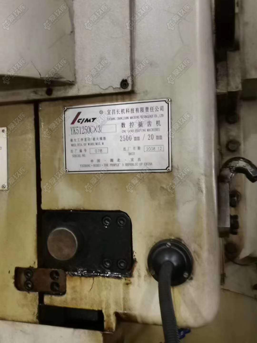 二手數控機床