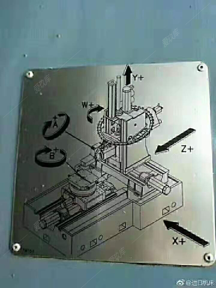 二手加工中心