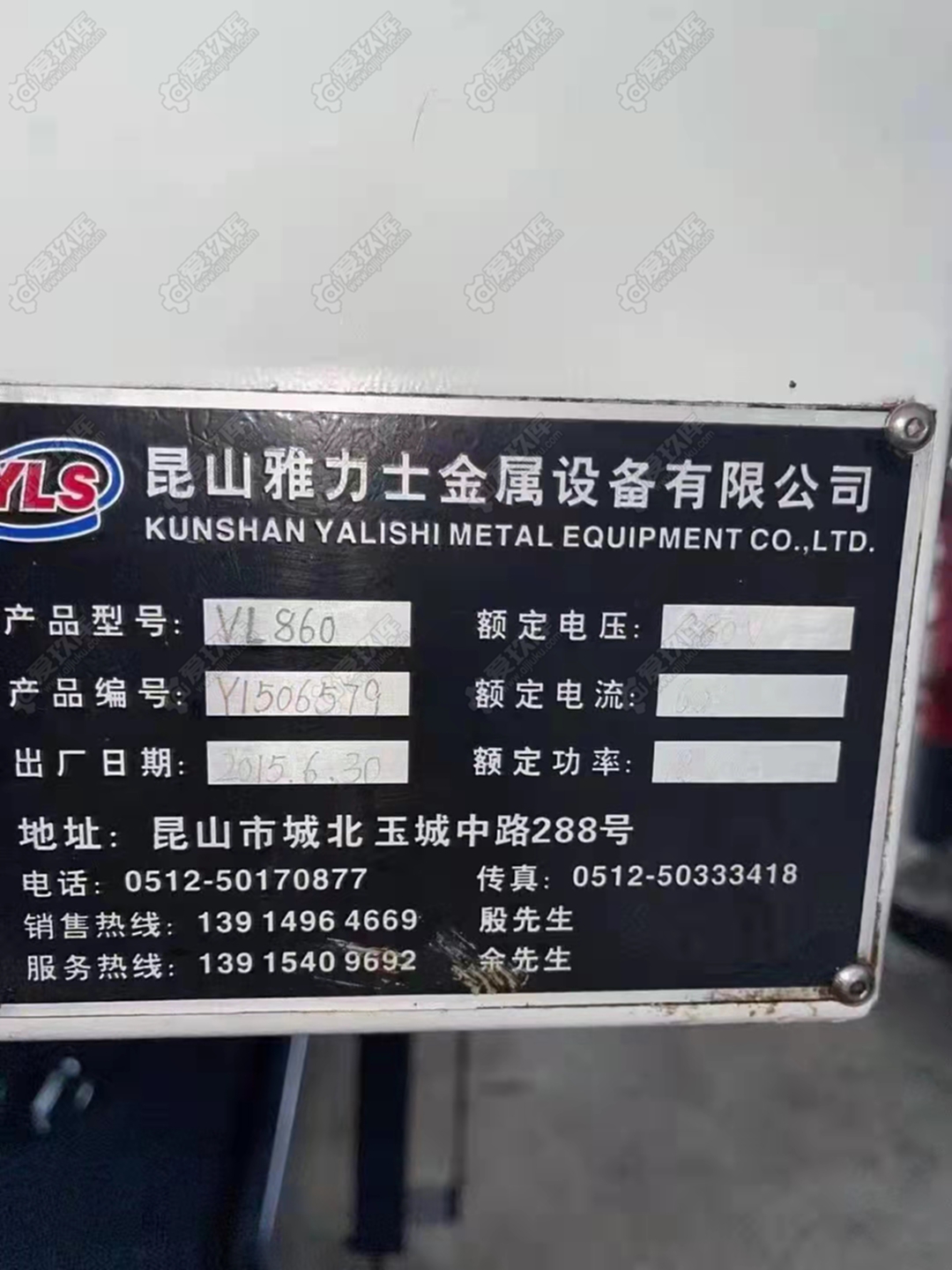 二手加工中心